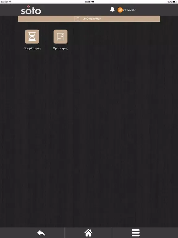 SOTO Economy Management iPad  سکرین شاٹس