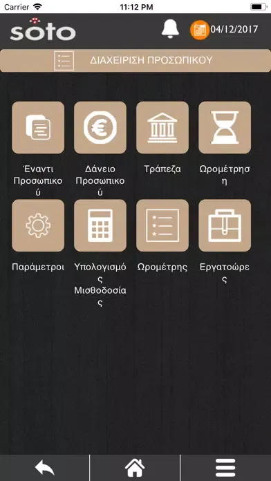 SOTO Economy Management سکرین شاٹس