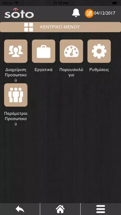 SOTO Economy Management سکرین شاٹس