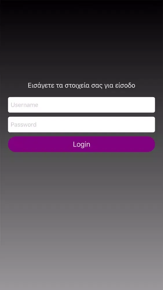 Capturas de tela do SOTO Ωρομέτρηση