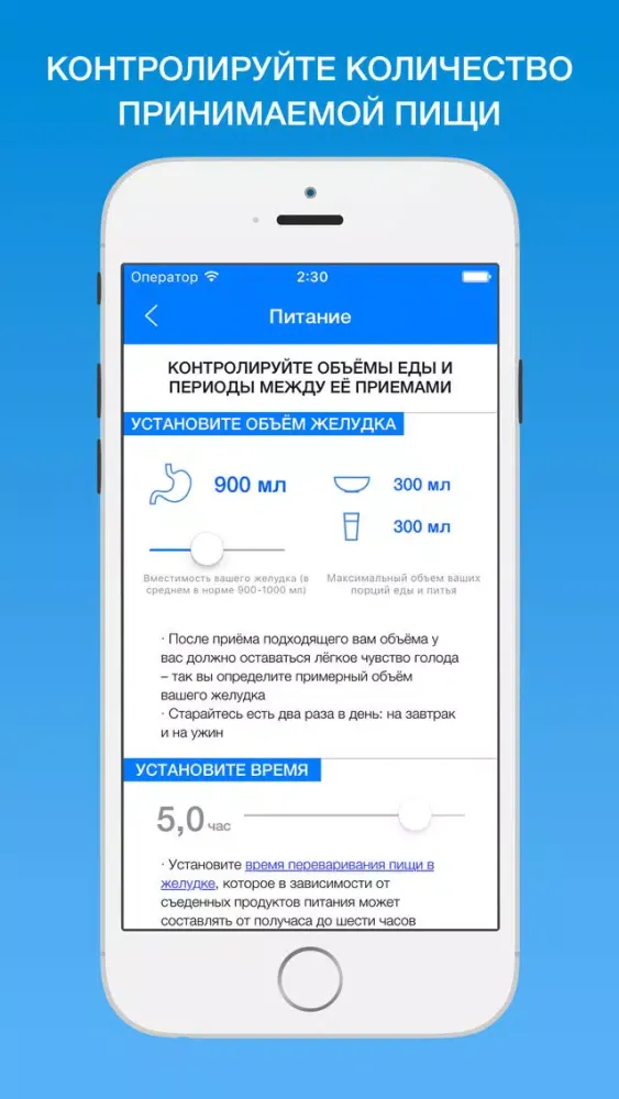 Tangkapan layar Muslim Health - Советы по Сунне и их применение
