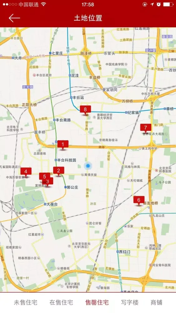 房天下土地—海量土地转让，土地拍卖信息 سکرین شاٹس