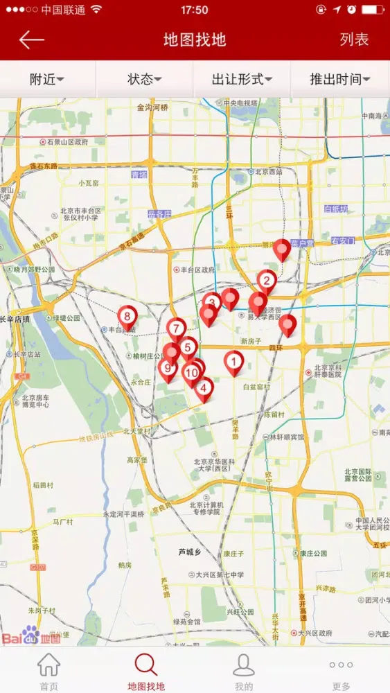 房天下土地—海量土地转让，土地拍卖信息 سکرین شاٹس