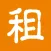租房帮-房天下出品