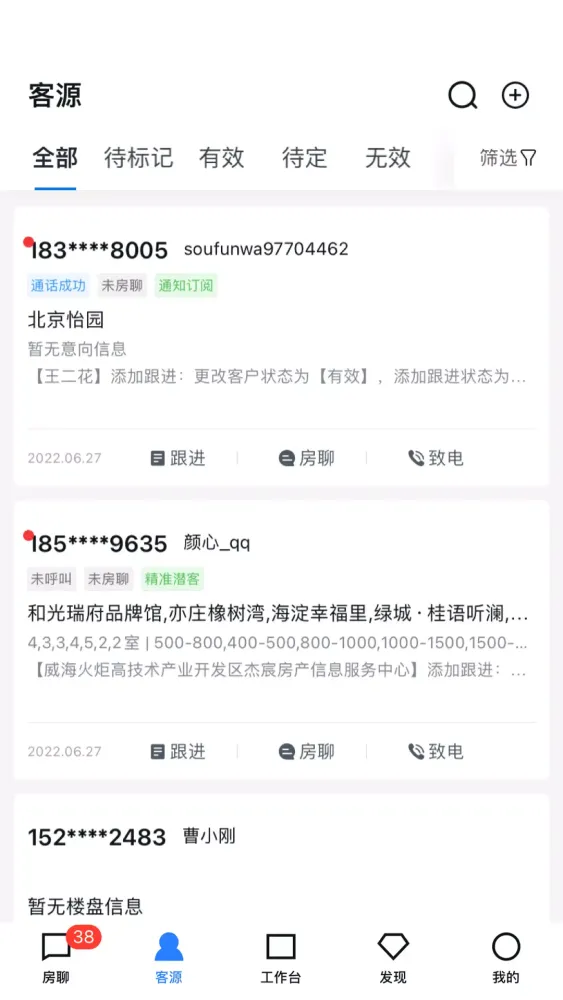 开发云 Screenshots