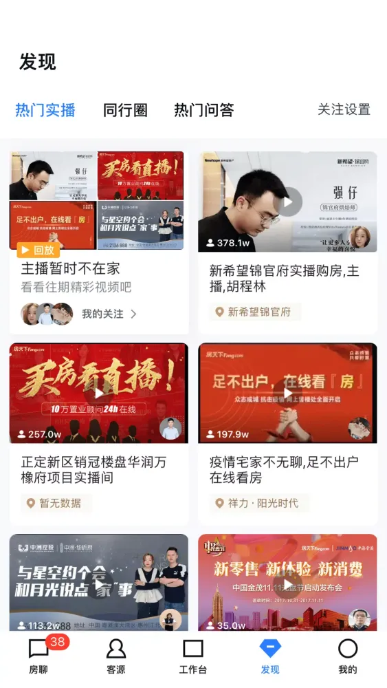 开发云 Screenshots