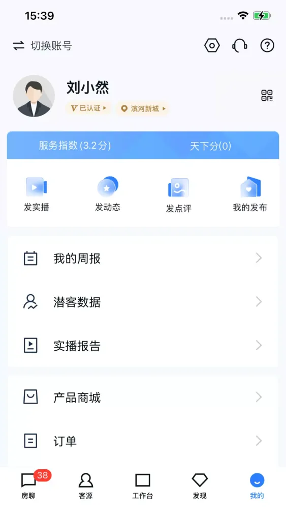 开发云 Screenshots