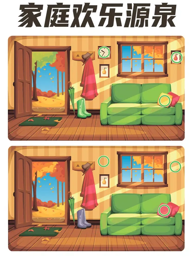 صور Find Diff 2 iPad 
