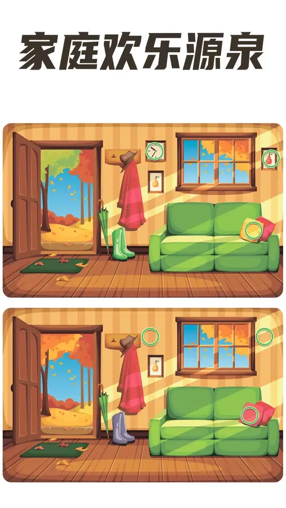 صور Find Diff 2