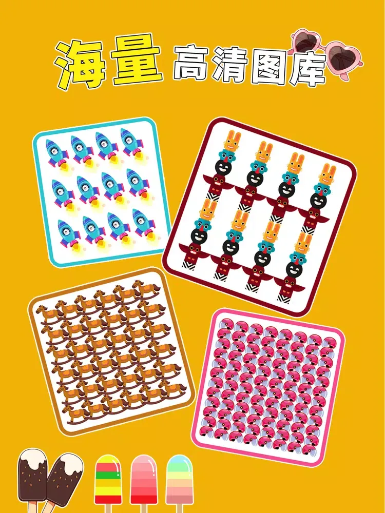 Tangkapan layar 全民找茬 3 iPad 