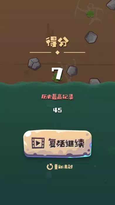 坚持不住啦 Screenshots