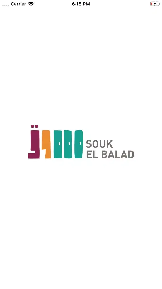 Tangkapan layar Souk El Balad
