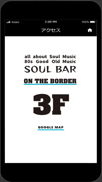 Скриншоты SOUL BAR ON THE BORDER