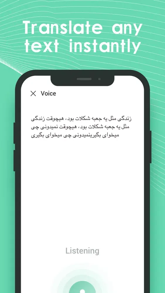 Voice Translator - Translator Screenshots