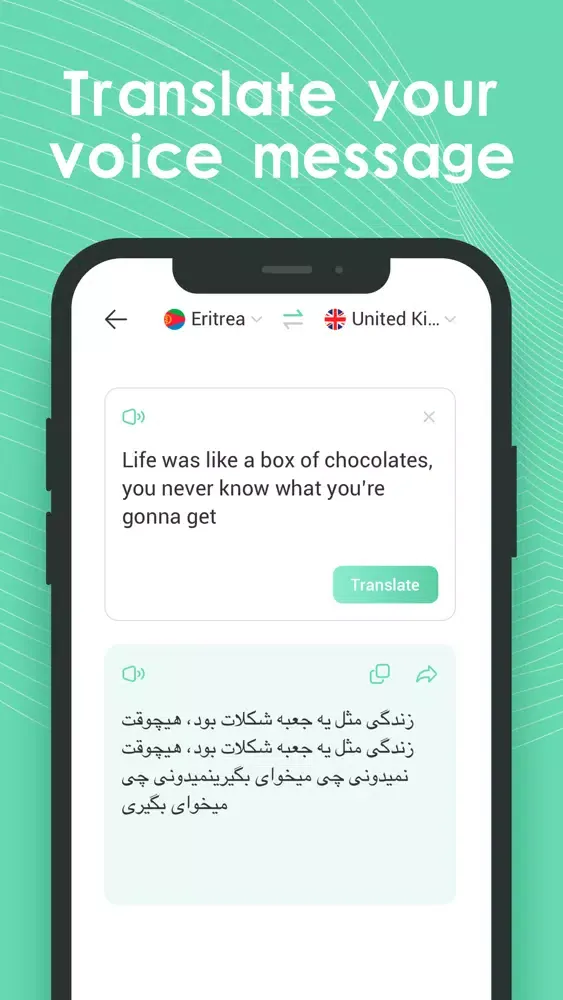 Voice Translator - Translator Screenshots