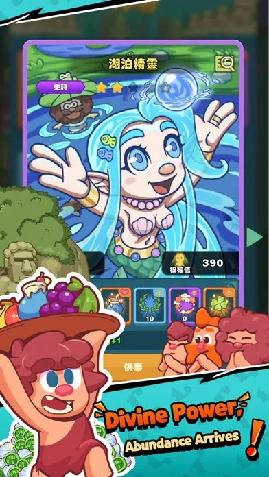 تصاویر Monster Trainer: Idle RPG