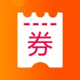 省钱好券 - 内部优惠券，无门槛领取