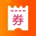 省钱好券 - 内部优惠券，无门槛领取