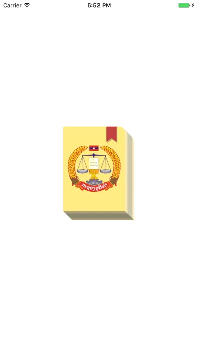 LaoLaw Terms - Completion Of Legal Terms of Laos应用截图