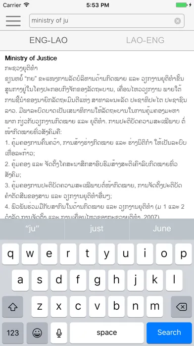 LaoLaw Terms - Completion Of Legal Terms of Laos应用截图
