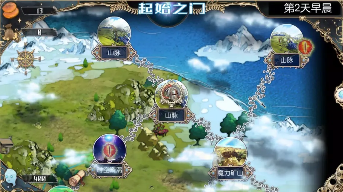 无限次元 Screenshots