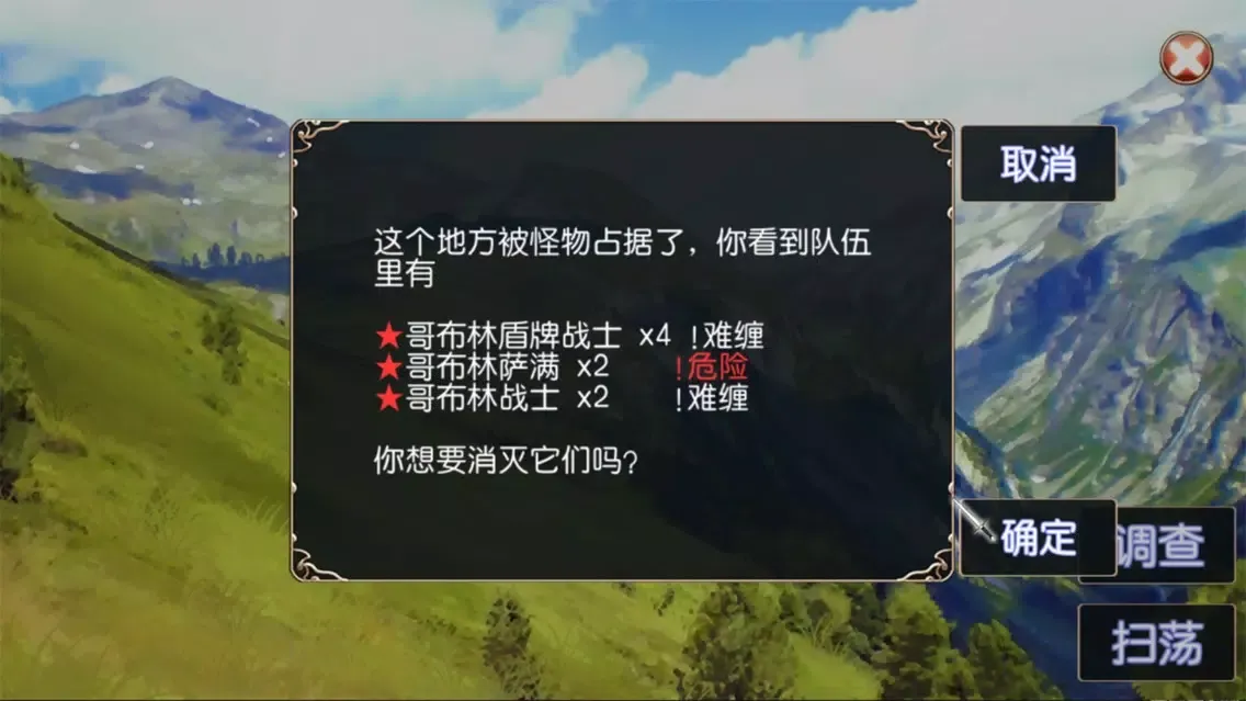 无限次元 Screenshots