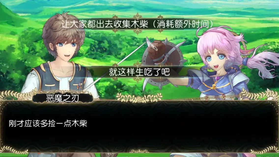 无限次元 Screenshots