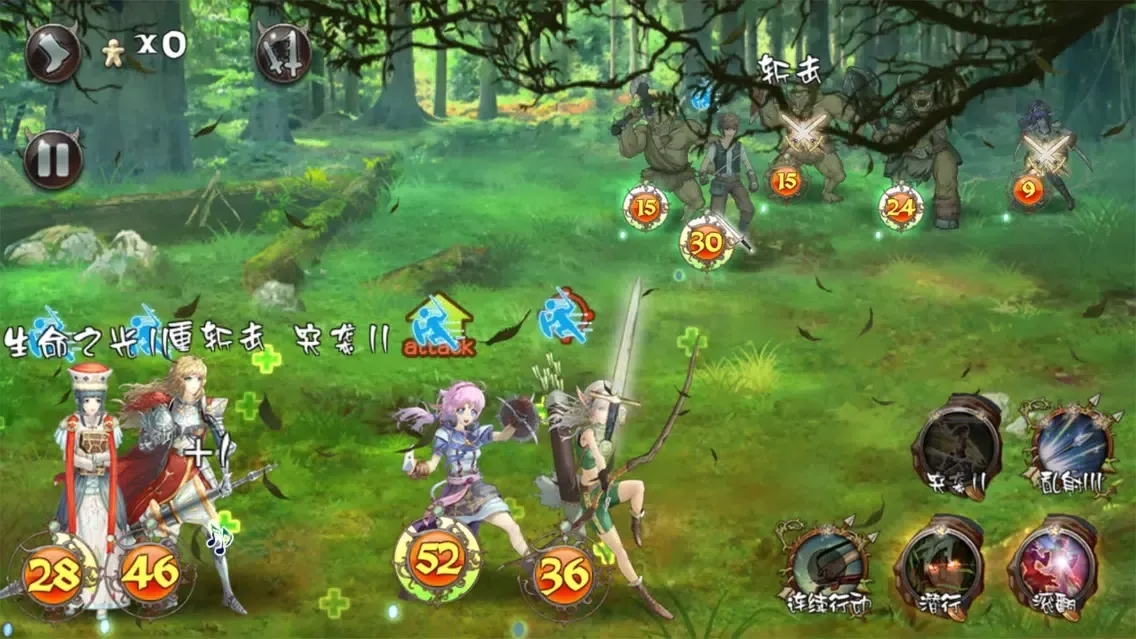 无限次元 Screenshots