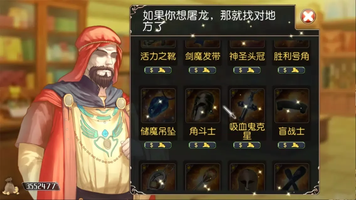 无限次元 Screenshots