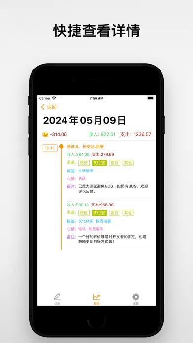轨迹手账-会记录时间与地点的手帐 Screenshots