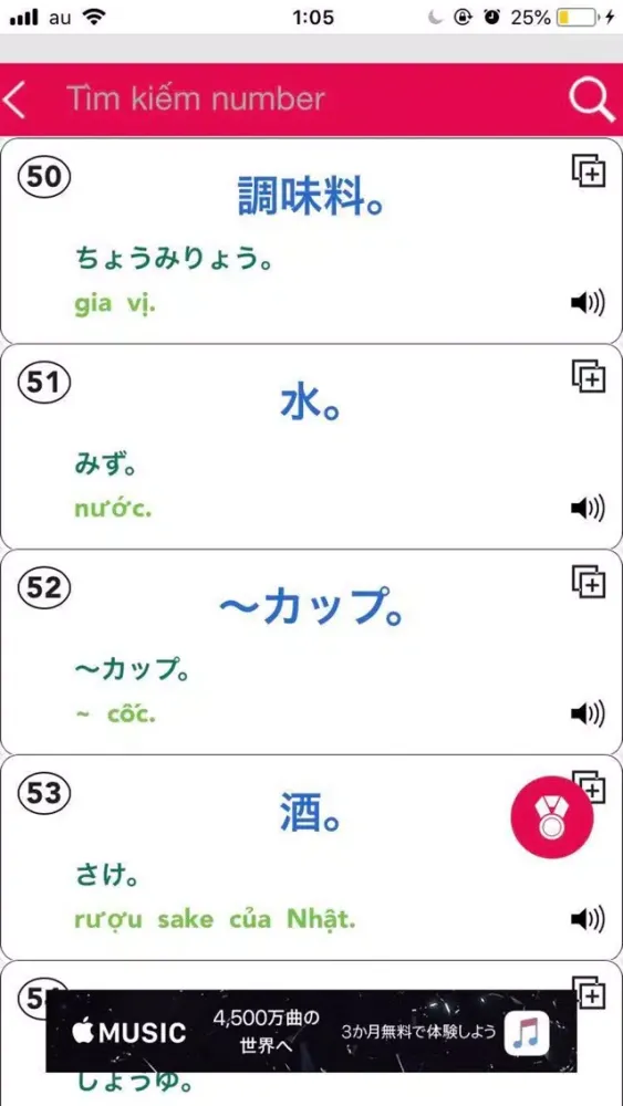 Soumatome Screenshots