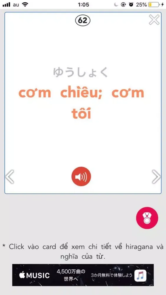 Soumatome Screenshots