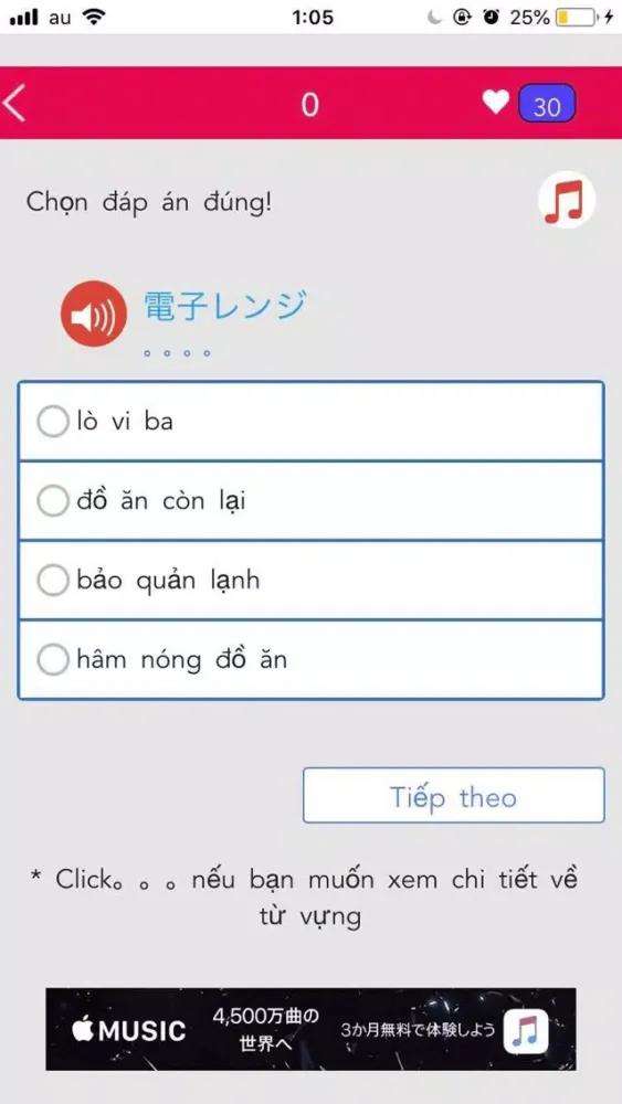 Soumatome Screenshots