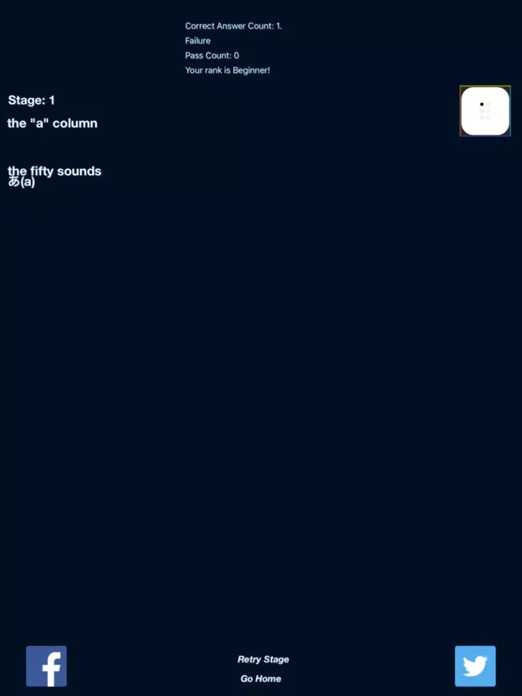 Capturas de tela do The Japanese Braille Master iPad 