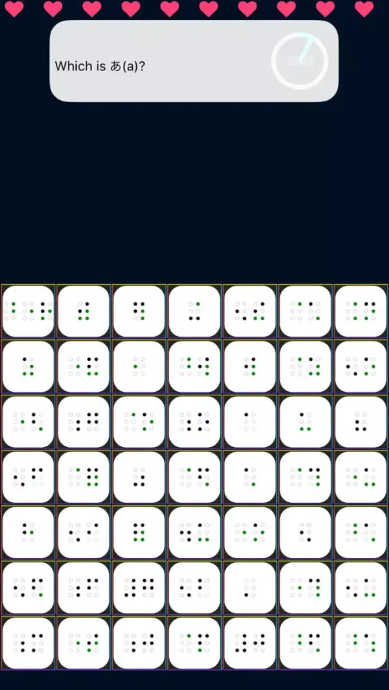 Capturas de tela do The Japanese Braille Master