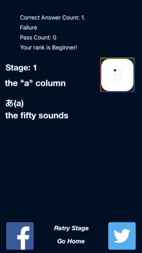 Capturas de tela do The Japanese Braille Master