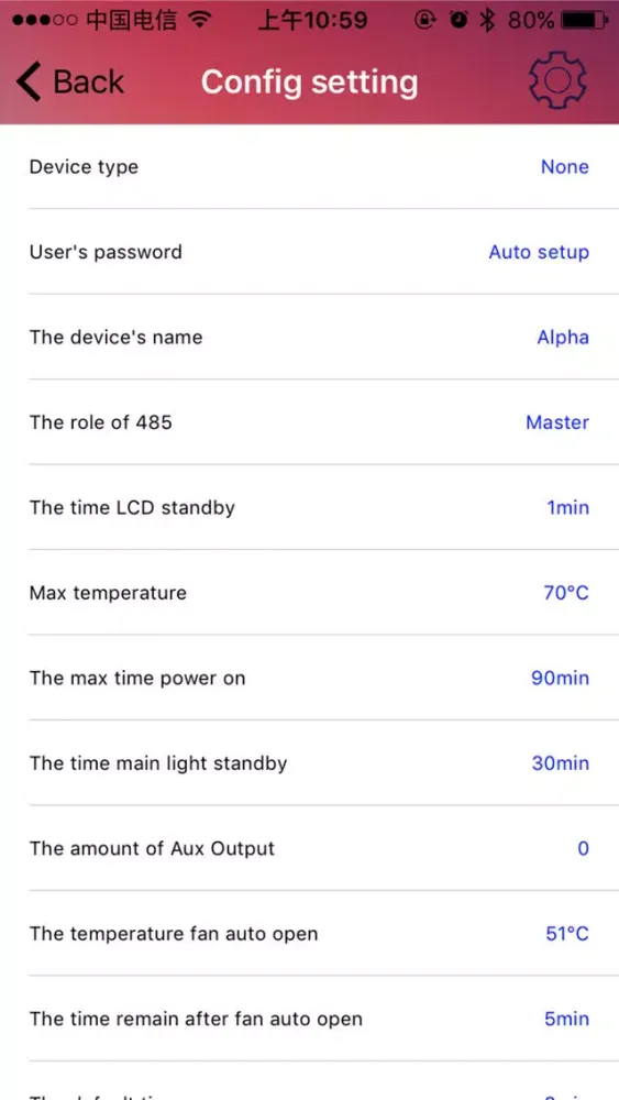 Alpha Admin应用截图