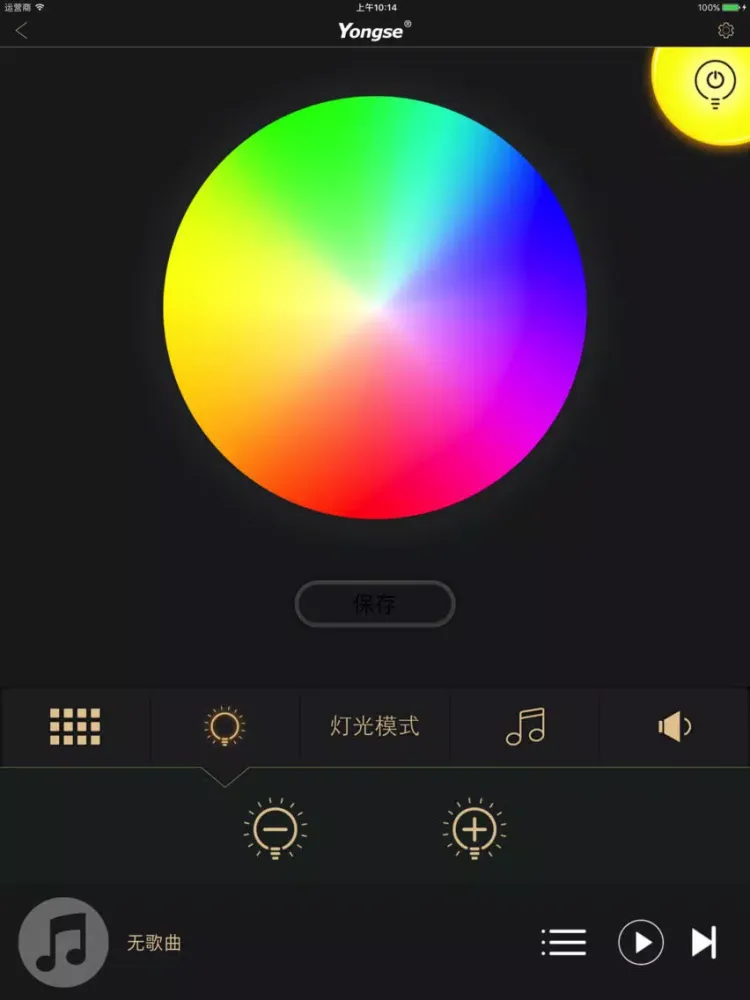 صور 极光音响 iPad 