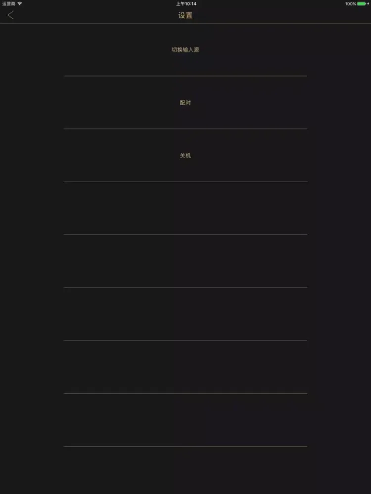 صور 极光音响 iPad 