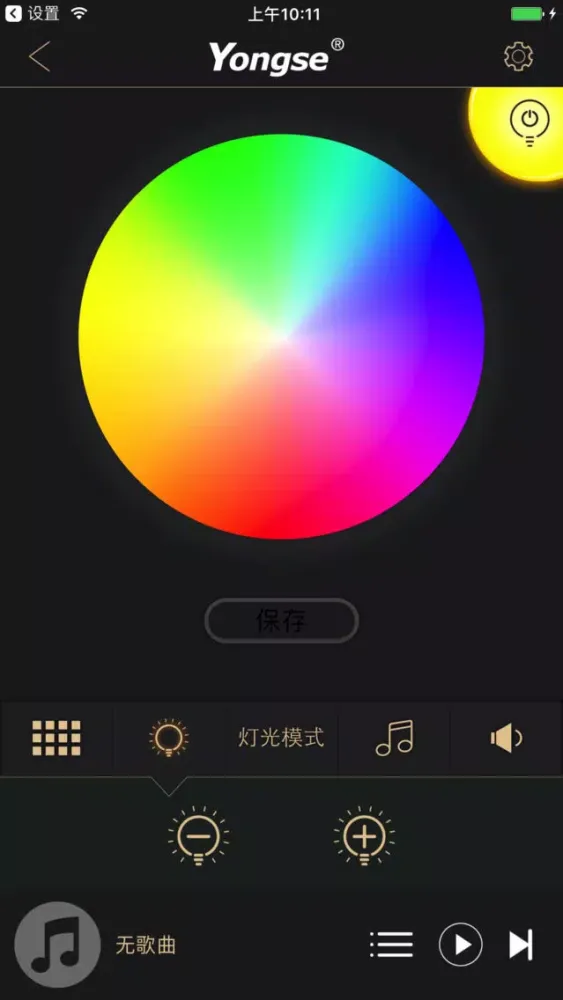 صور 极光音响