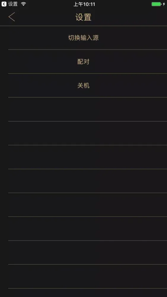 صور 极光音响