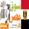 سوق مصر