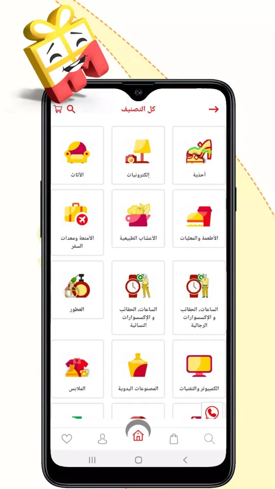 سوق إندونيسيا سکرین شاٹس