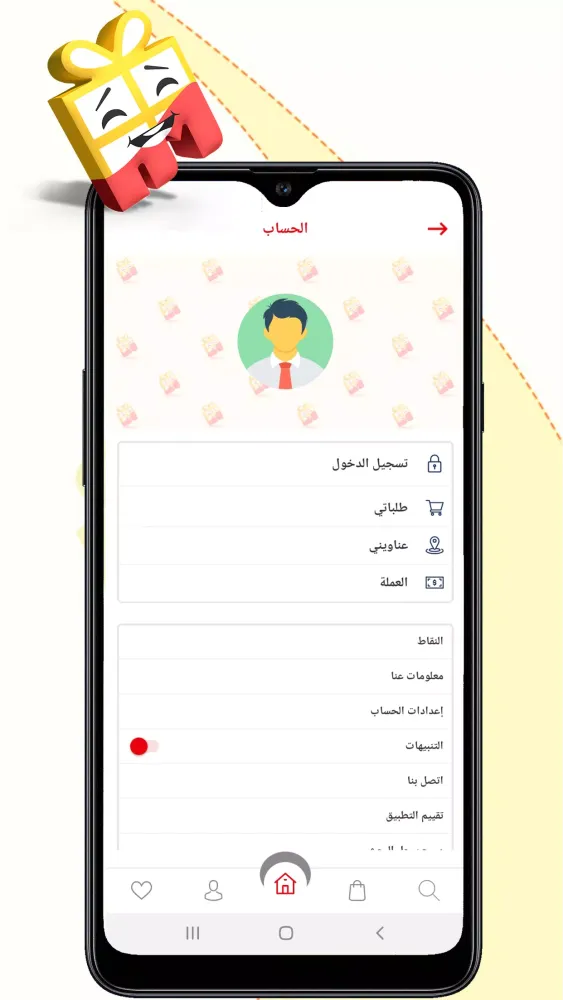 سوق إندونيسيا سکرین شاٹس