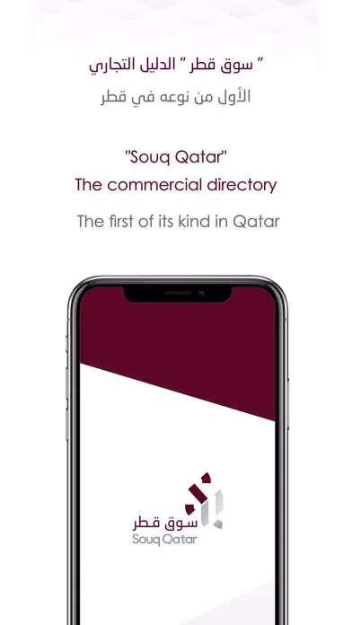 Tangkapan layar Souq Qatar سوق قطر