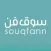 souq fann سوق فن