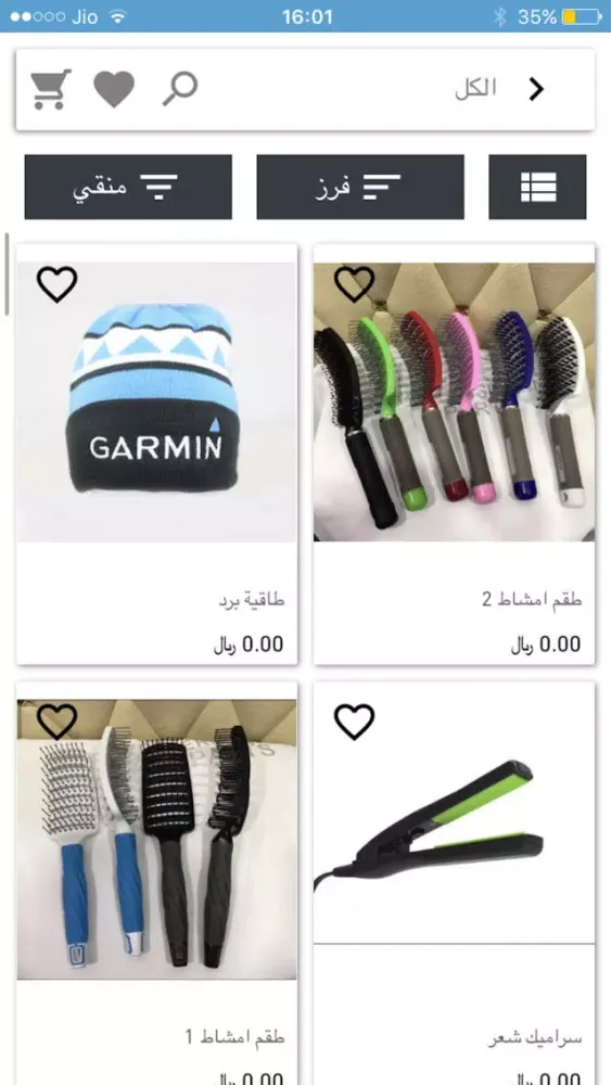 سوق جملة الجملة Ekran Görüntüleri