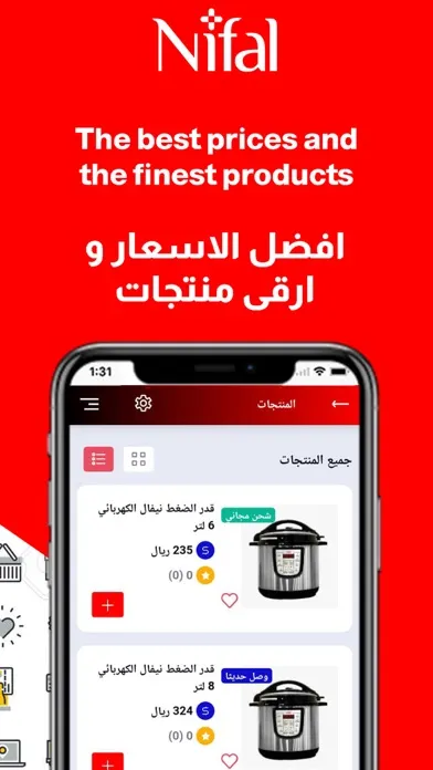 ภาพหน้าจอของ souqnifal.com  سوق نيفال