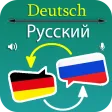 German Russian Translator