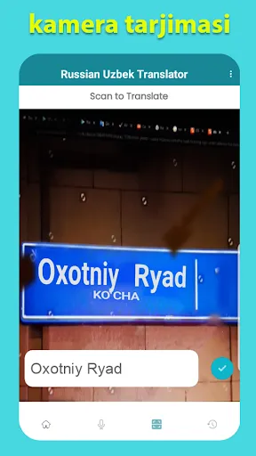 Russian Uzbek Translator Screenshots